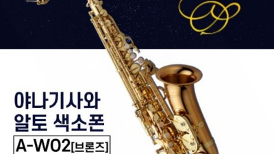 야나기사와902 득템 후기! 내 삶의 질을 높여준 진짜템✨